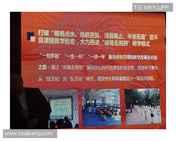 聚焦奥运会发展历程与全球体育文化交流的新时代意义