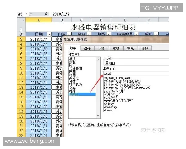 初二学生如何理解足球明星排名函数的应用与分析技巧
